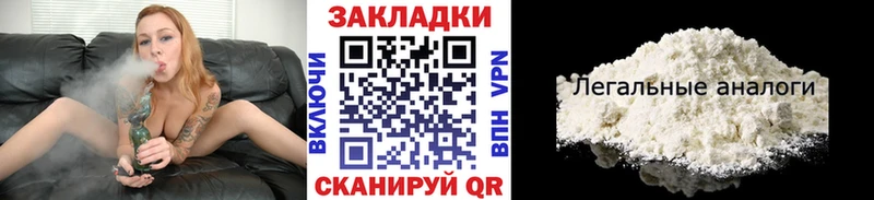 Наркотические вещества Шенкурск Cocaine Меф мяу мяу A PVP АМФ ГАШ Каннабис
