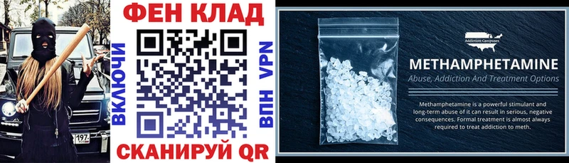 АМФЕТАМИН VHQ Шенкурск
