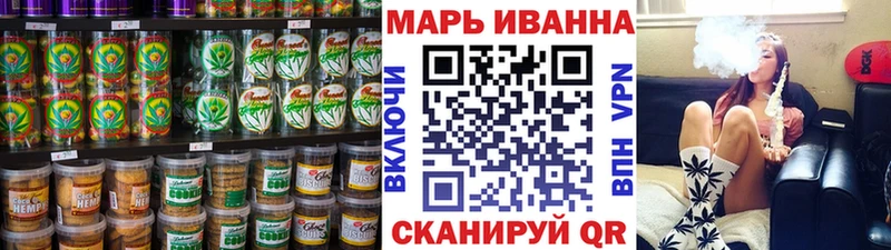 Еда ТГК марихуана  сколько стоит  Шенкурск 