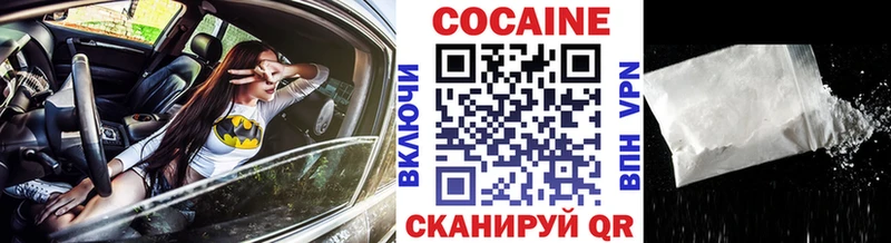 КОКАИН 98% Шенкурск