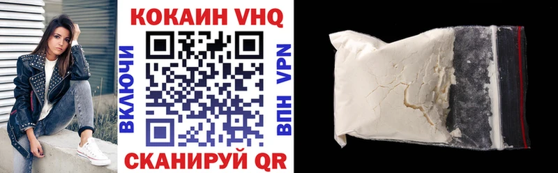 где купить наркотик Шенкурск blacksprut ссылка COCAIN Fish Scale