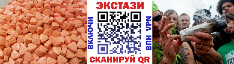 Ecstasy 280 MDMA  Шенкурск 