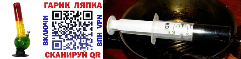 купить закладку  Шенкурск  ГАШИШ хэш 
