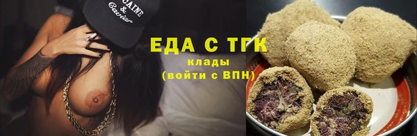 стаф Навашино