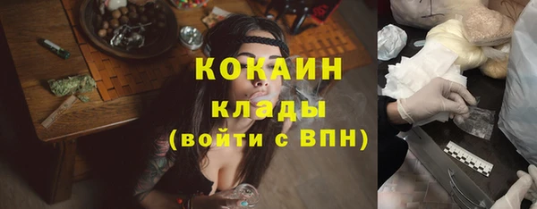 синтетический гашиш Наволоки