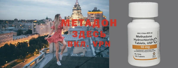 метадон Алзамай