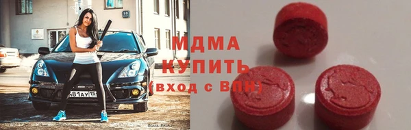 синтетический гашиш Наволоки