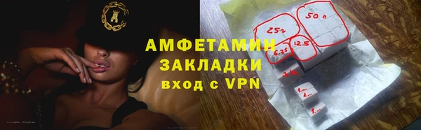 дистиллят марихуана Надым