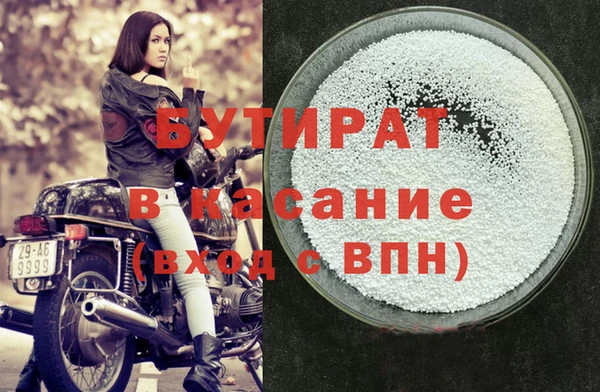 синтетический гашиш Наволоки