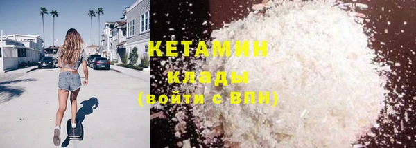 дистиллят марихуана Надым