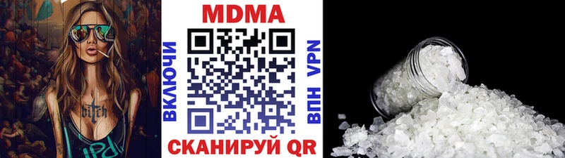 MDMA VHQ Шенкурск