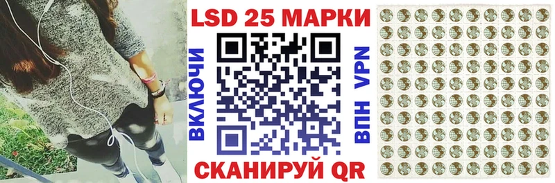 Марки 25I-NBOMe 1500мкг  kraken зеркало  Шенкурск 